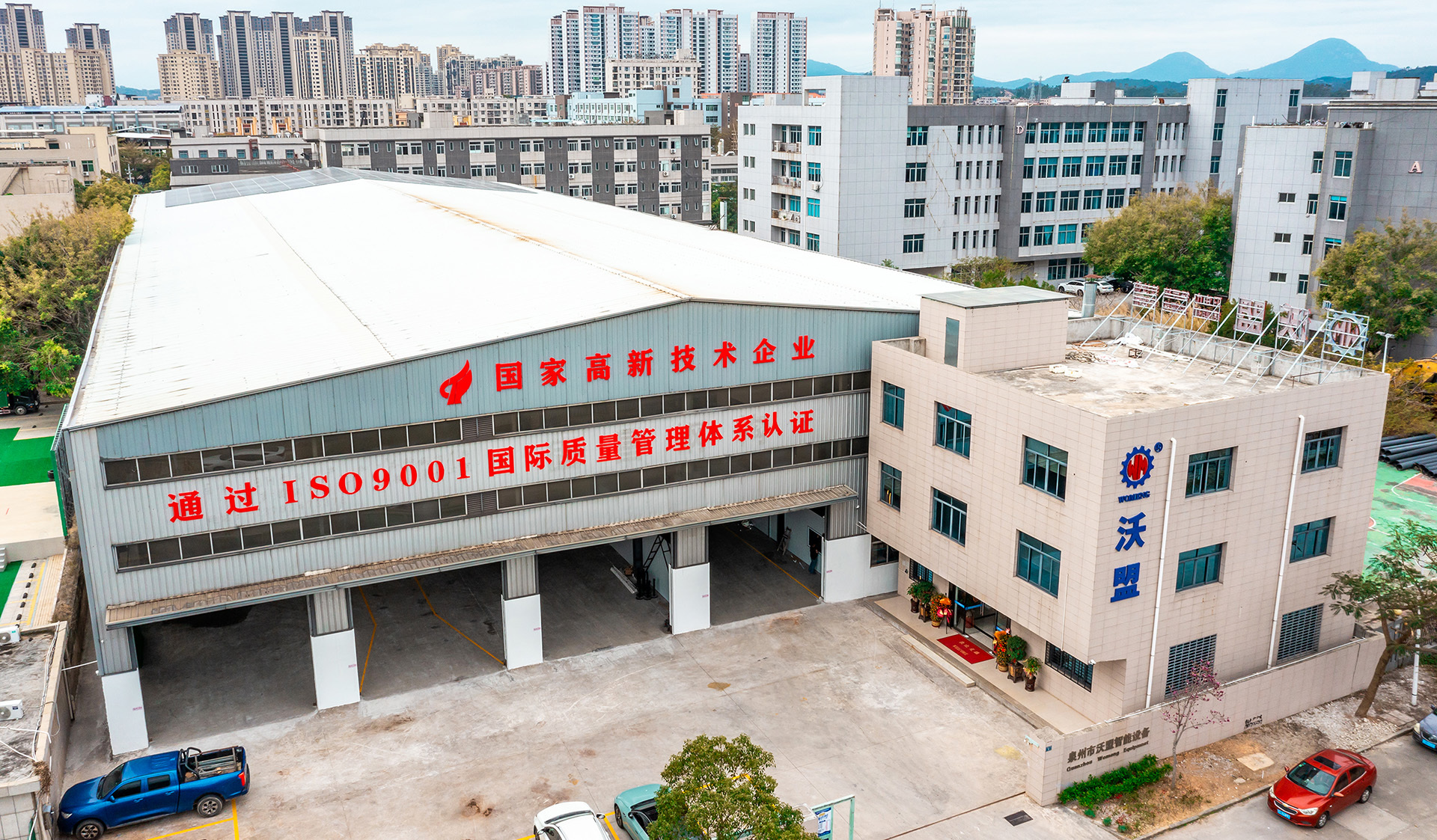 Qualität Babywindelmachine usine